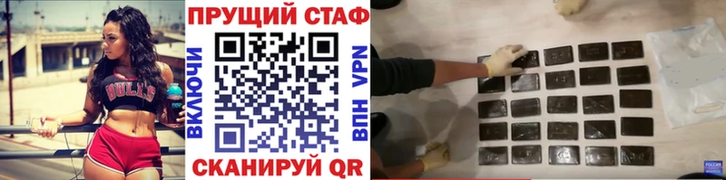 Названия наркотиков Подольск Канабис  КОКАИН  МЕФ 