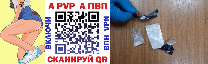 Альфа ПВП Соль  наркошоп  Подольск 