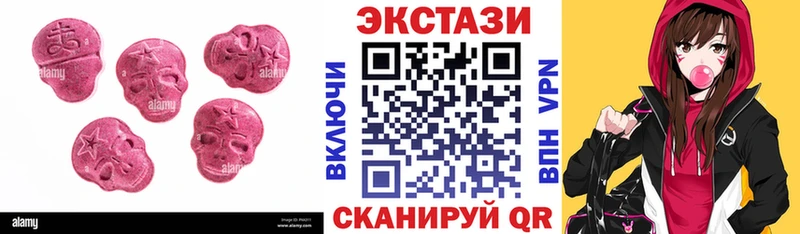 ЭКСТАЗИ 280 MDMA  Подольск 