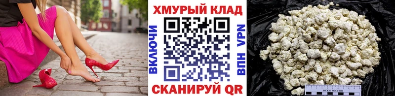 ГЕРОИН гречка  закладка  Подольск 