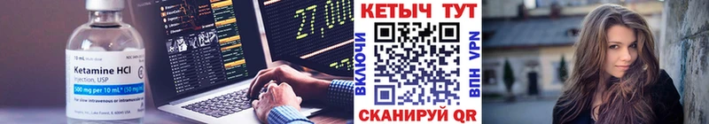 Кетамин ketamine  Подольск 