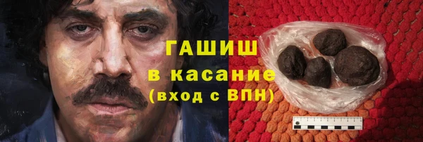 каннабис Бронницы