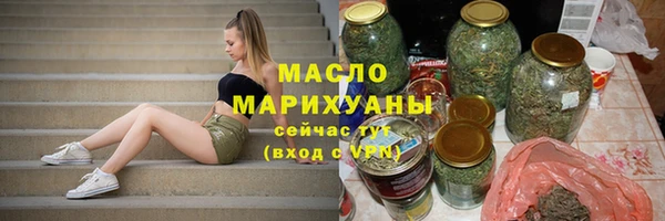 гидропоника Бугульма