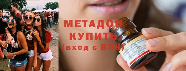 каннабис Бронницы