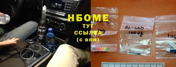 каннабис Бронницы