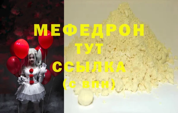 гидропоника Бугульма
