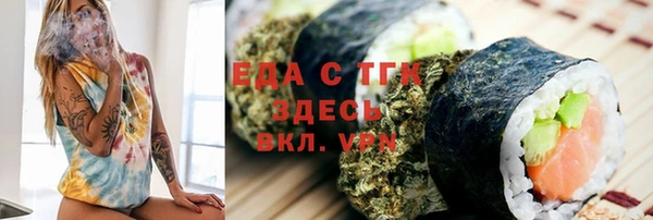 кокаин премиум Верея