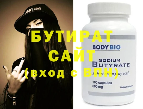прущая мука Бородино