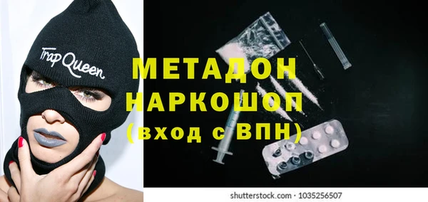 гидропоника Бугульма