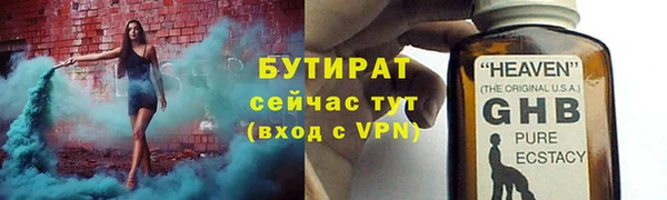 прущая мука Бородино