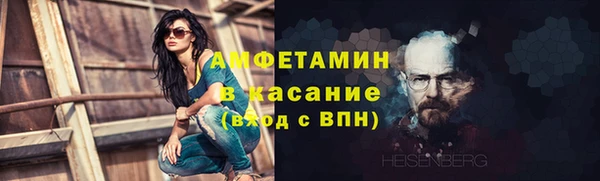 каннабис Бронницы