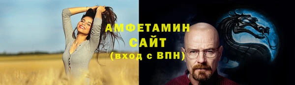 гидропоника Бугульма