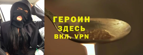 прущая мука Бородино