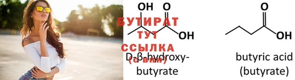 гидропоника Бугульма
