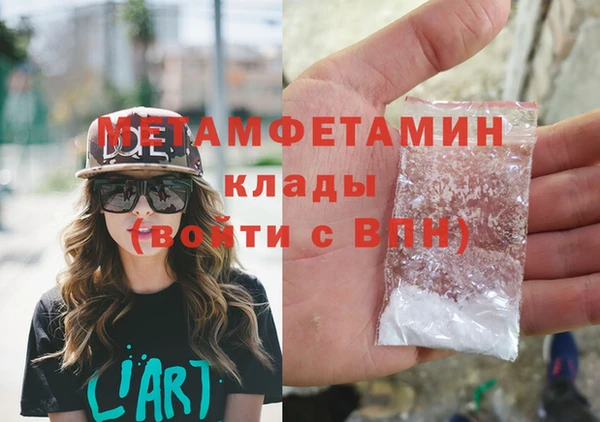 каннабис Бронницы