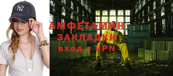 гидропоника Бугульма