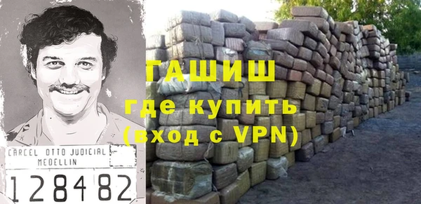 каннабис Бронницы