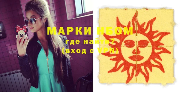 каннабис Бронницы