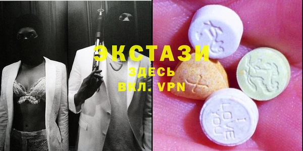 каннабис Бронницы