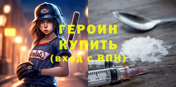 каннабис Бронницы