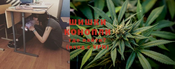каннабис Бронницы