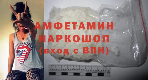 прущая мука Бородино