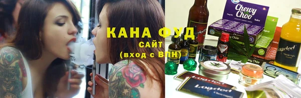 каннабис Бронницы
