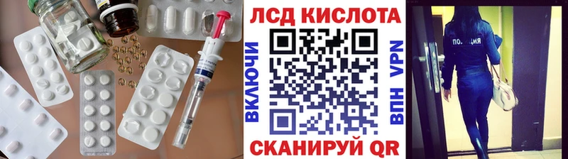 LSD-25 экстази ecstasy  Подольск 