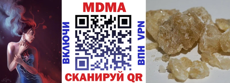 где найти   Подольск  МДМА кристаллы 